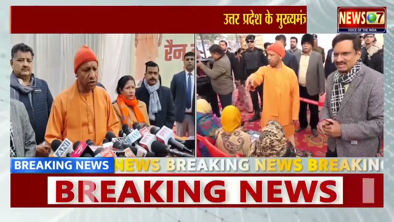 उतर प्रदेश के मुख्यमंत्री ने किया गोरखपुर मे रैन बसेरों का निरीक्षण 