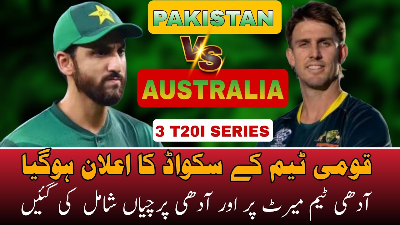 PCB announced Pak team Squad| Parchi system maintaining 