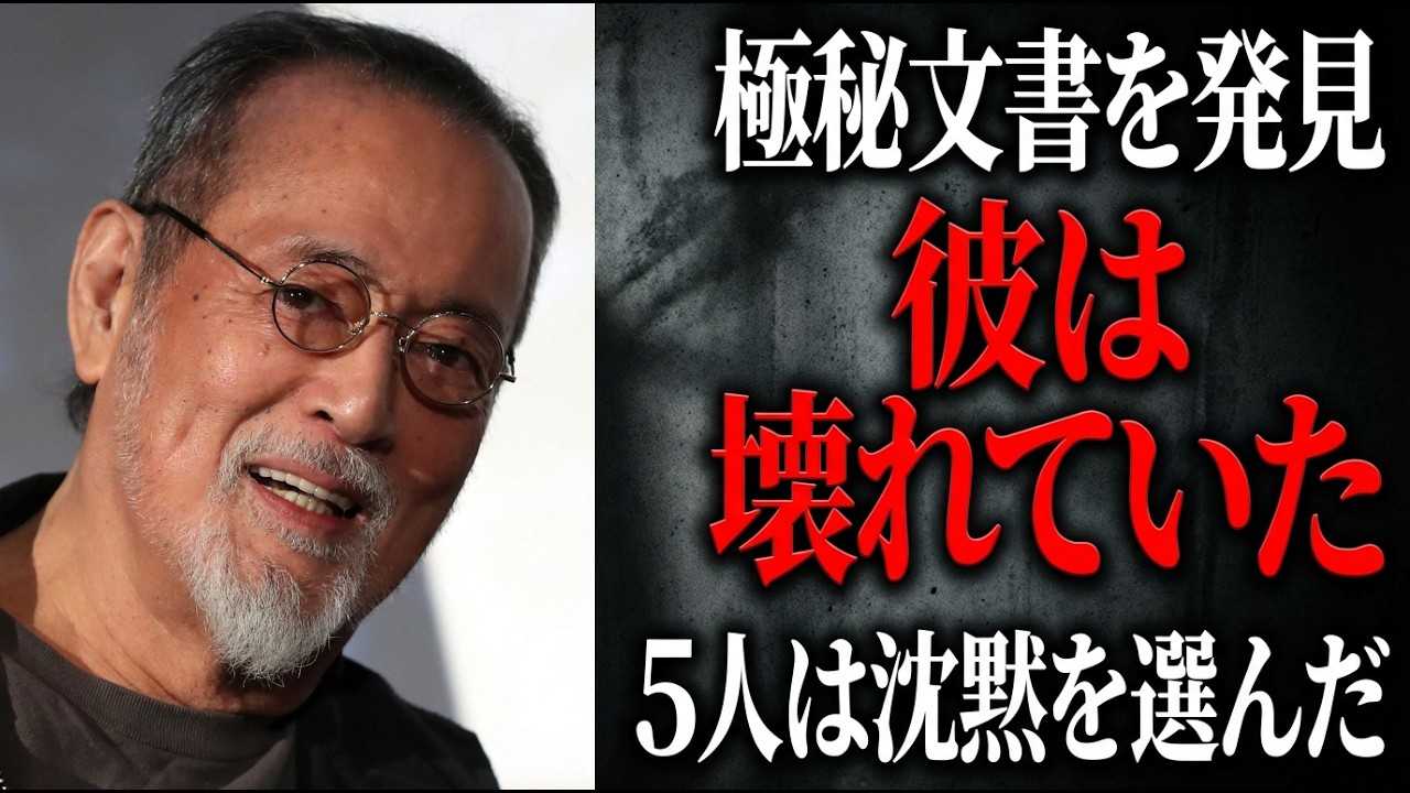 仲代達矢を「殺しかけた」5人の密約：全盛期の裏で交わされた残酷な覚書
