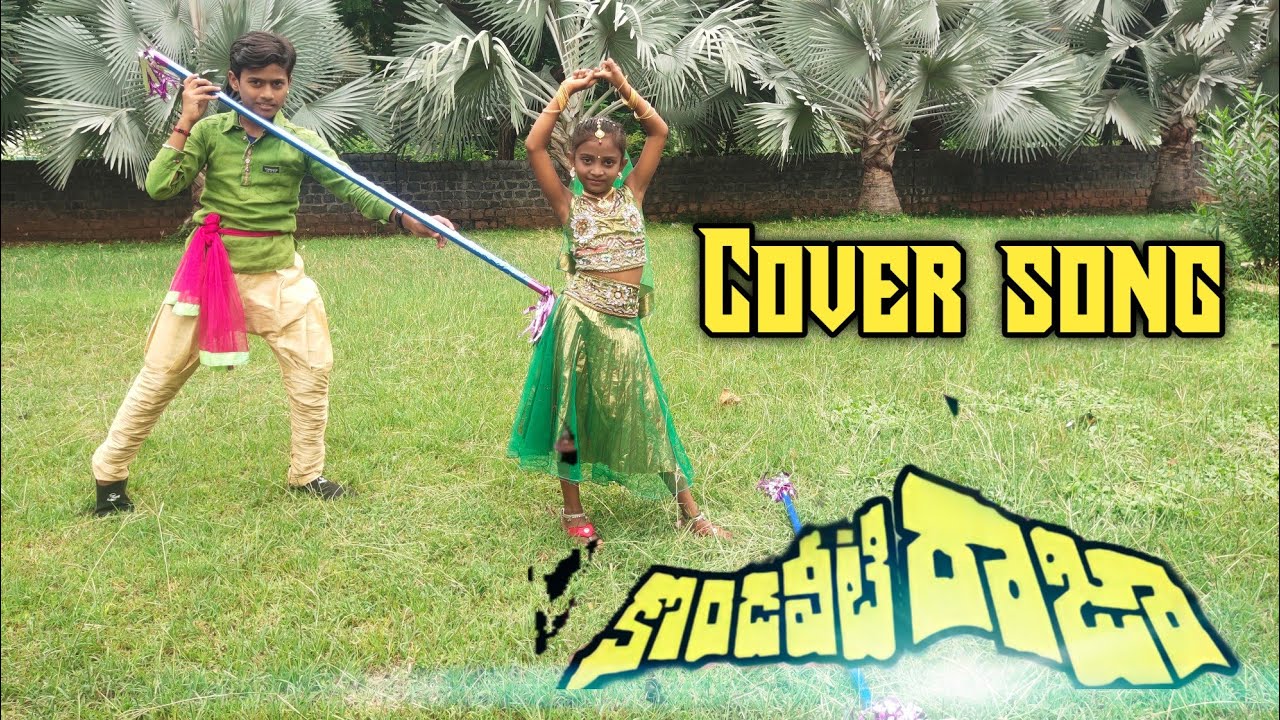 Kondaveeti Raja Movie - Manchamesi Dubbatesi Song