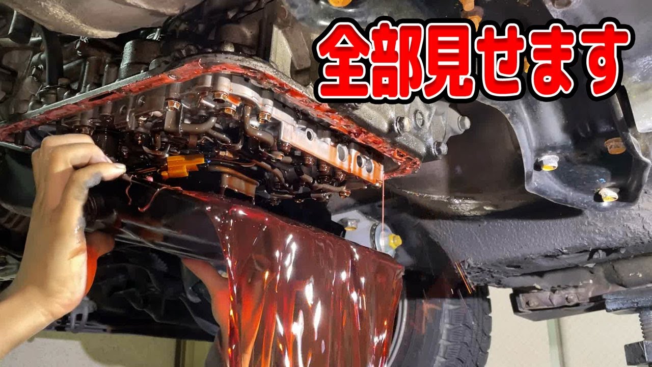 自動車のミッション内部の秘密　エンジン分解で降ろしたトランスミッションをバラシて仕組みを解説　修理不可？