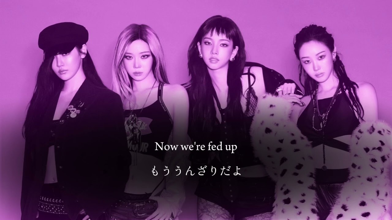 和訳【To The Girls / aespa】   ''全ての女の子に捧げる''