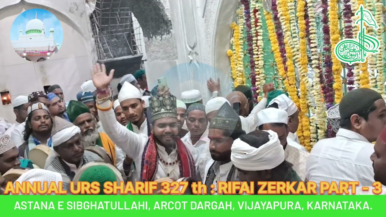 ANNUAL URS SHARIF 327th : RIFAI ZEEKAR       PART - 3  ARCOT DARGA VIJAYAPURA