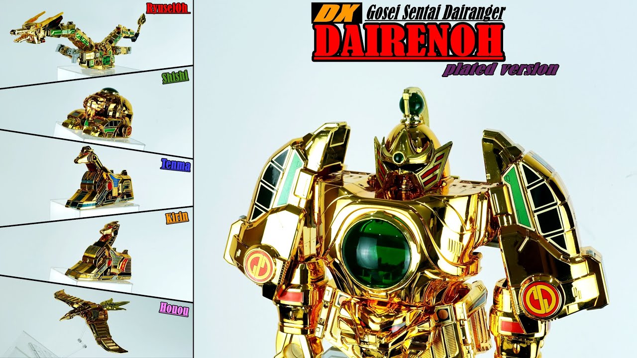 DX DairenOh  五星合体大連王 plated version