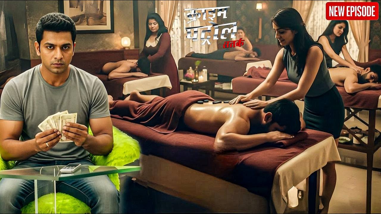 लड़के ने खोला गाँव में देसी स्पा ! || Crime Patrol ||  Latest Episode ||