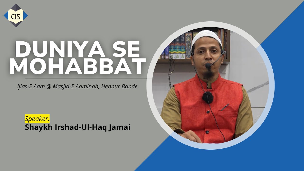 Duniya se Muhabbat | Shaykh Irshad-Ul-Haq Jamai