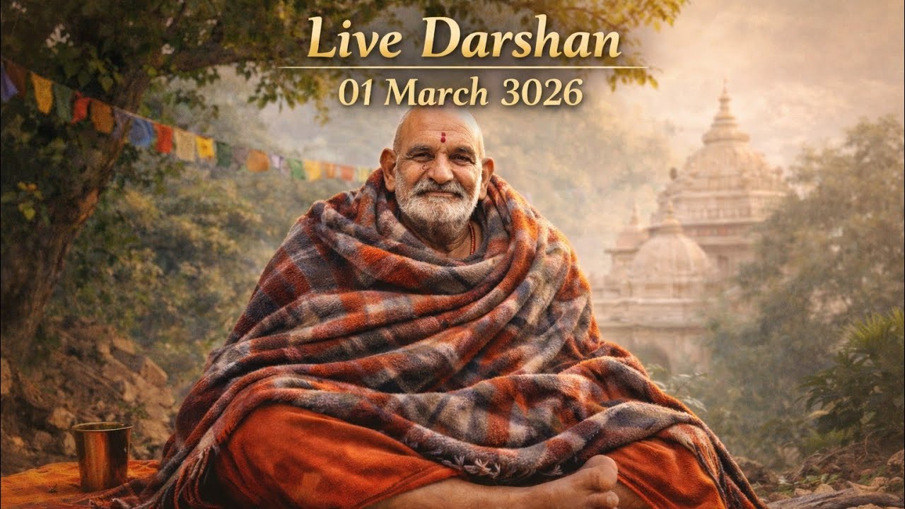 Live Darshan 01 March 3026 | बाबा नीम करौली के दिव्य दर्शन | आज का विशेष संदेश
