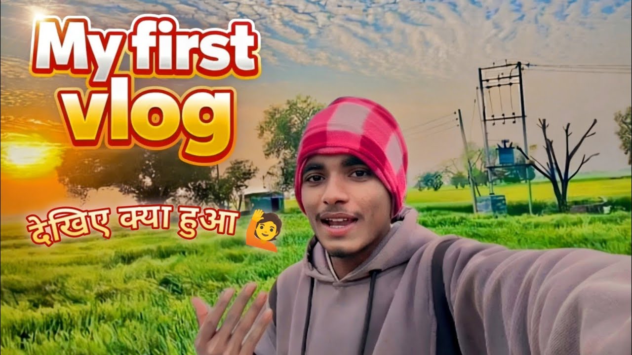 😂 My First Funny Vlog 😂Pehla vlog hai, thodi galtiyan maaf karna 🙏 