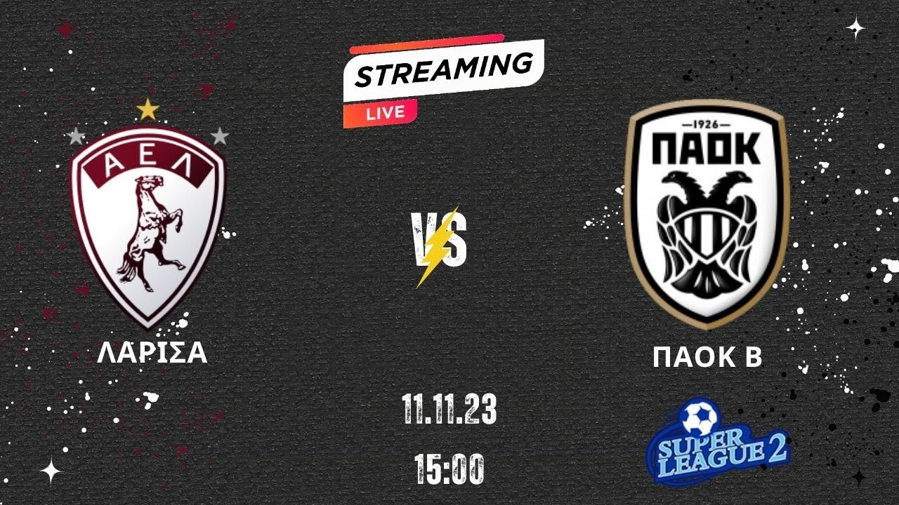 ΑΕΛ - ΠΑΟΚ Β , Super League 2 , 8η αγωνιστική 2023/2024