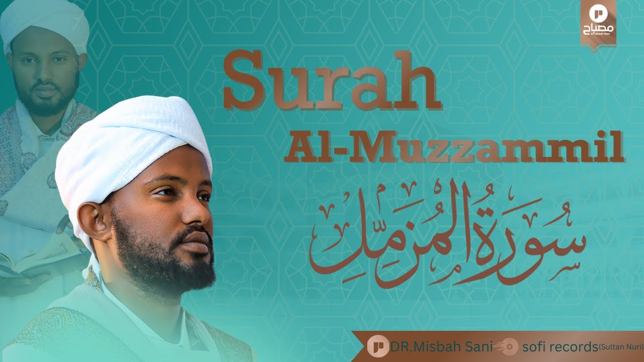 Surah Muzzammil | سورة المزمل | Beautiful Quranic Verses for Peace & Guidance