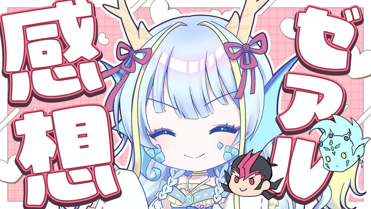 【遊戯王ZEXAL一挙】全話見たので感想を言いたい【竜田万秋/Vtuber】