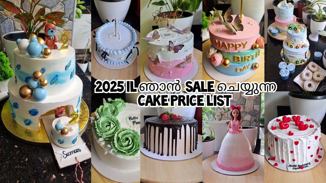 പുതുവർഷത്തിലെ പുതിയ Cake Price List 2025🎂😍Cake Price List 2025#2025#cake#cakeprice#price#pricelist
