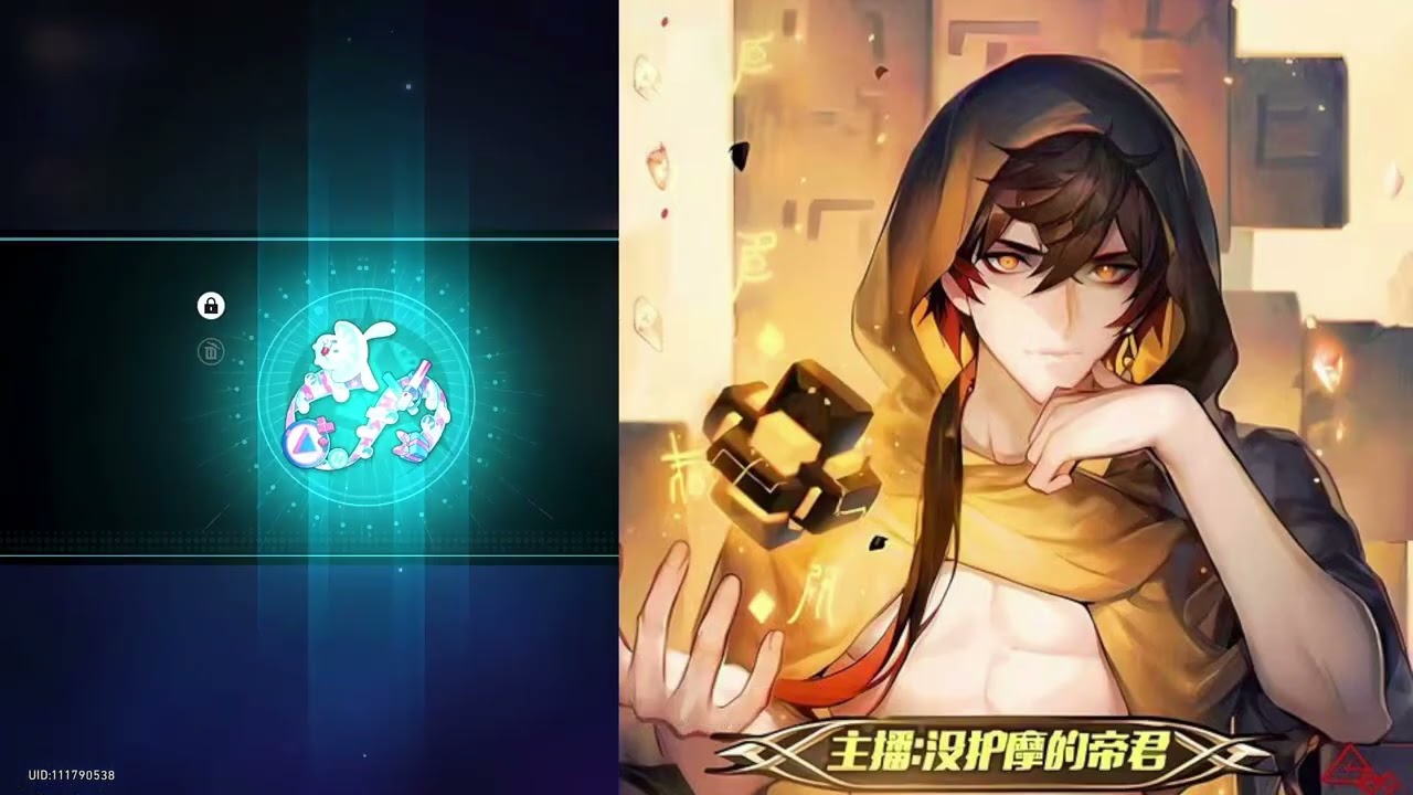 完整版：你见过顺的，你肯定没见过这么顺的！#红A #崩坏星穹