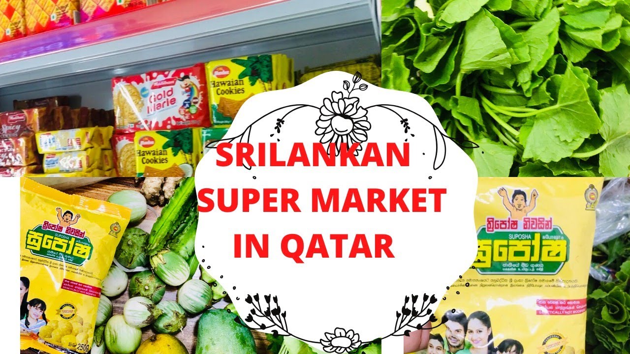 Shopping Vlog Qatar in Tamil |Srilankan Supermarket in Qatar |Ceylon Hypermarket | Qatar