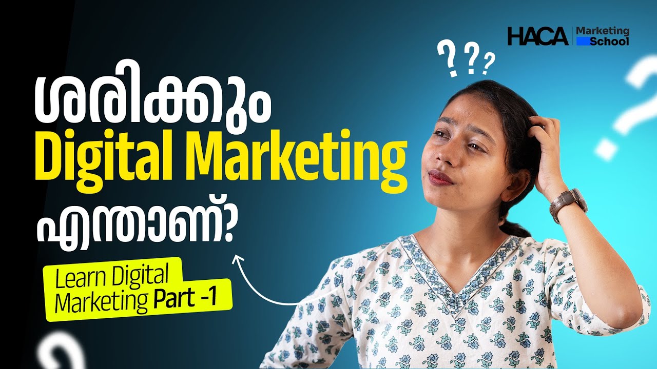 ഇനി നിങ്ങൾ Digital Marketing അറിയില്ല എന്ന് പറയരുത് | Learn Digital Marketing for free - Part 1 |