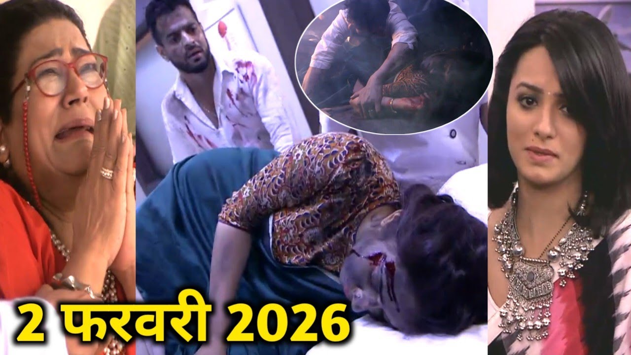 रमन ने बचाया इशिता की जान पहुंचाया हॉस्पिटल | ye hai mohabbatein today episode - 2 फरवरी 2026