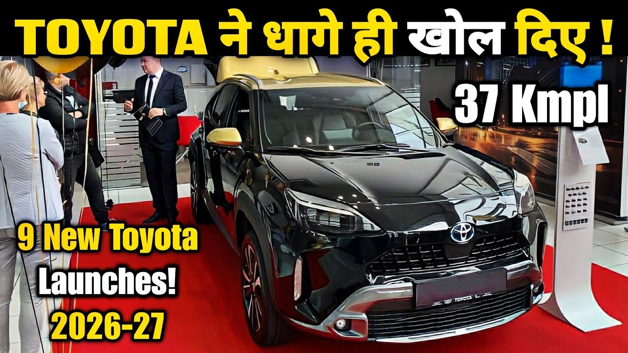 09 Upcoming Toyota Cars Launch In India 2026-2027 | Price, Launch Date, Review | Upcoming Cars