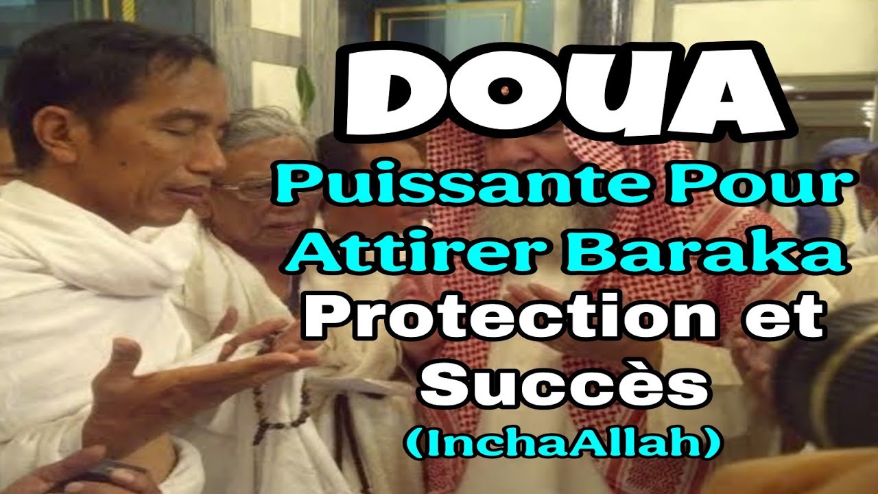 🤲Doua Puissante Pour Attirer Baraka, Protection et Succès (InchaAllah)