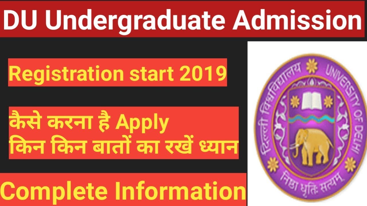 DU ug Registration 2019 - How To fill du registration form