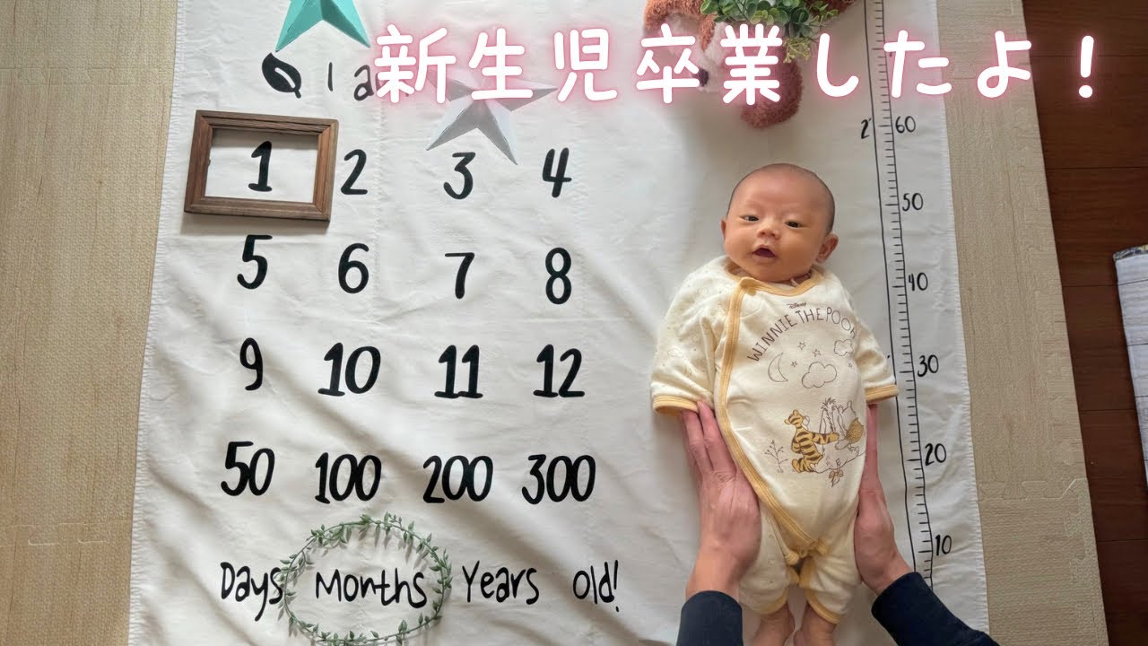 【育休パパ】今週の動画まとめ③