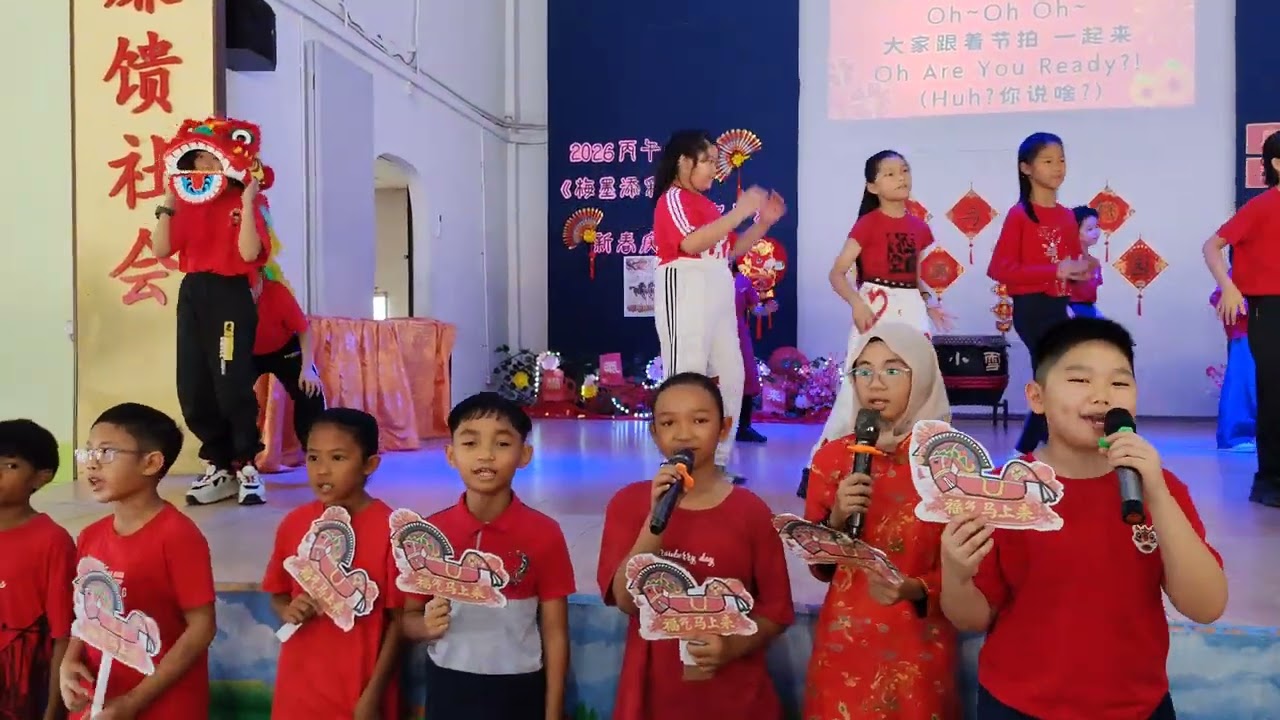 福气马上来 五年级表演