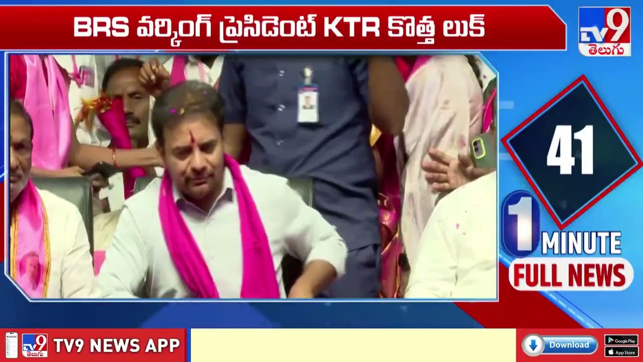 KTR's New Look | BRS Working President KTR's New Look - TV9
