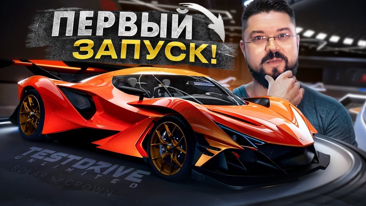 Первый запуск Test Drive Unlimited Solar Crown Demo Очень даже ничего!