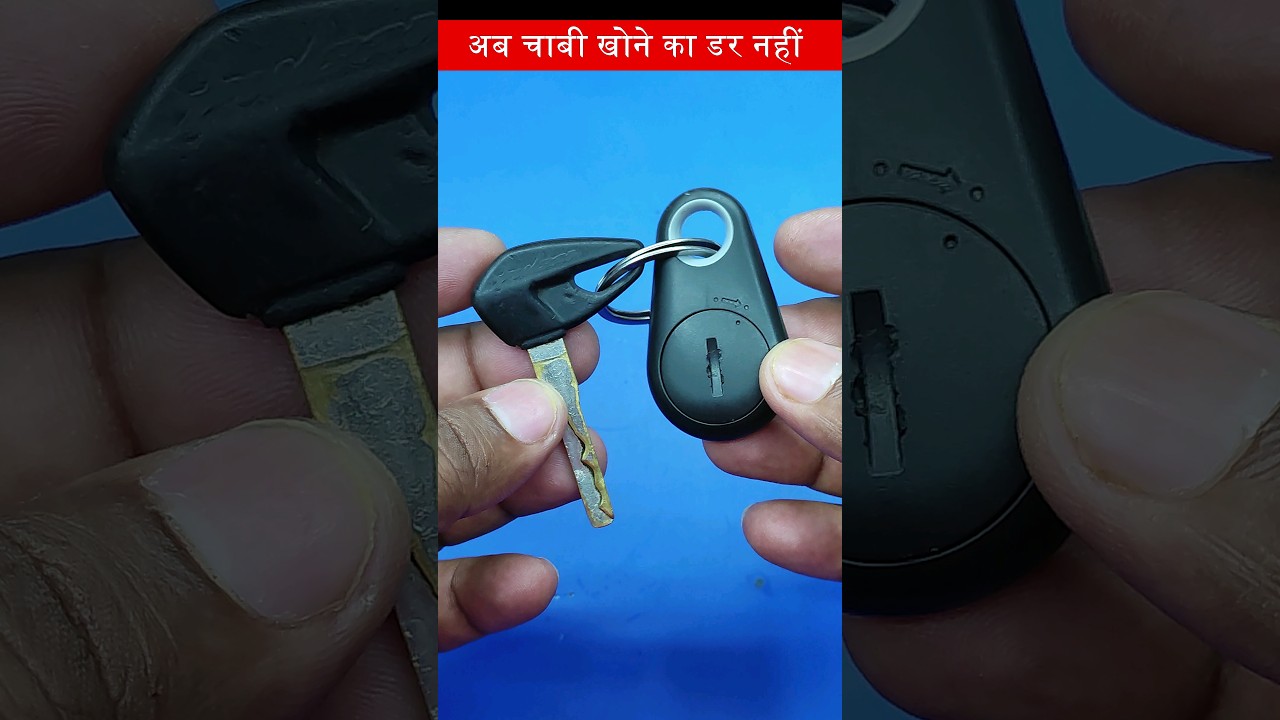 key finder  #keychain #amazing #bike #car