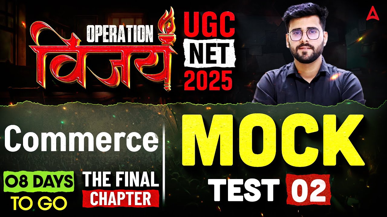 UGC NET Commerce Class | UGC NET Commerce | UGC NET Commerce Complete Revision By Deepesh Sir