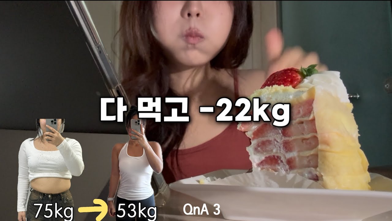식단 없이 식욕 안정 QnA 
