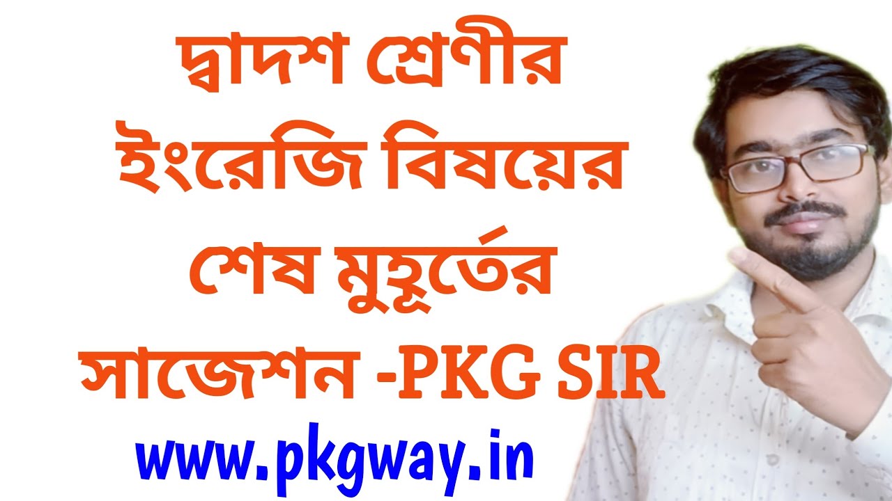 Last Minutes Suggestion of  English for  Class XII-Semester-III, Last Minutes Suggestion of ClassXII