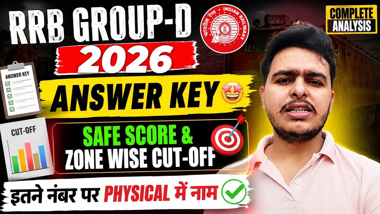RRB Group-D 2026 Answer Key 👍 Safe Score & Zone-wise Cut-off 🔥 RRB Group-D Answer Key