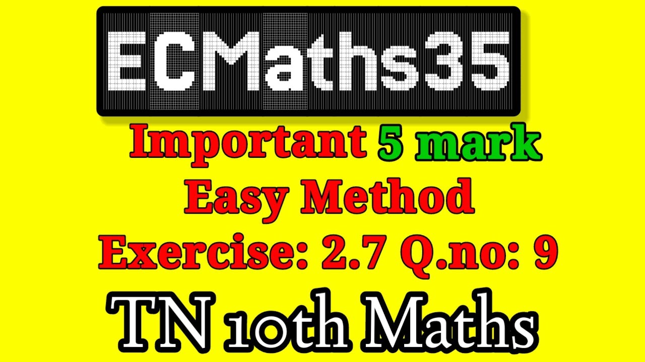 tn sslc maths exercise 2.7 sum 9 @ECMaths35 