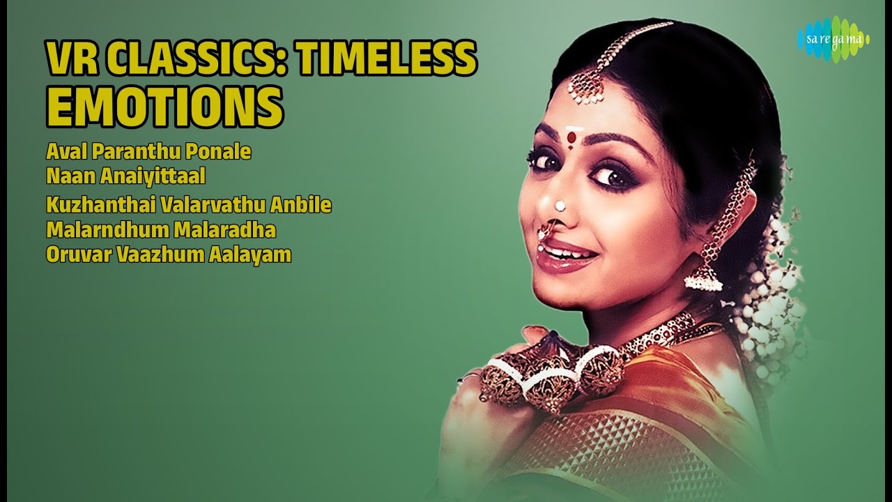 60's இசை: காலத்தால் அழியா உணர்வுகள் | P.B. Sreenivas Songs | Aval Paranthu Ponale