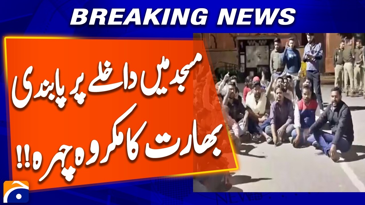 Muslim Students Barred from Masjid Inside Lucknow University | Breaking News