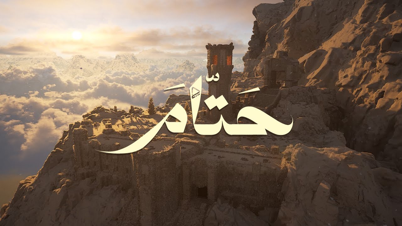 حتام نحن نساري النجم في الظلم | أداء : عمر الصاوي | الشاعر : المتنبي | بدون موسيقى