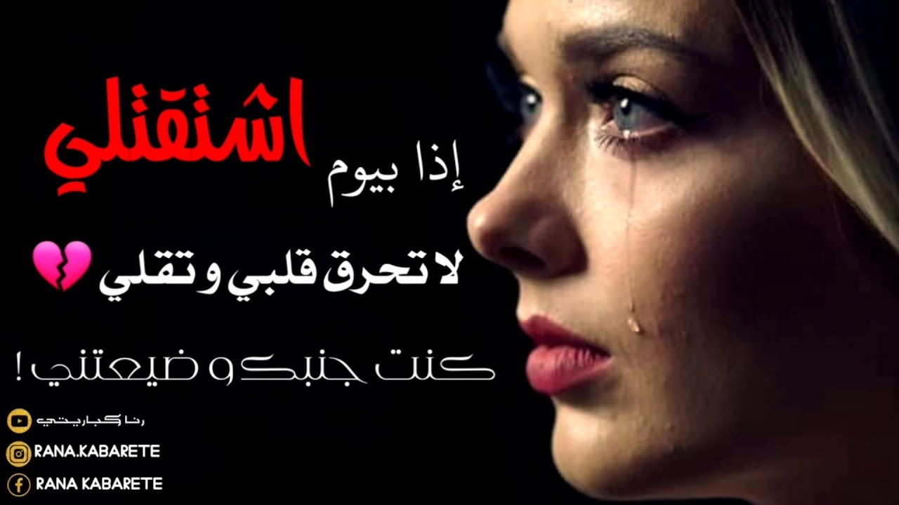 من بعدي دير بالك على حالك ❤