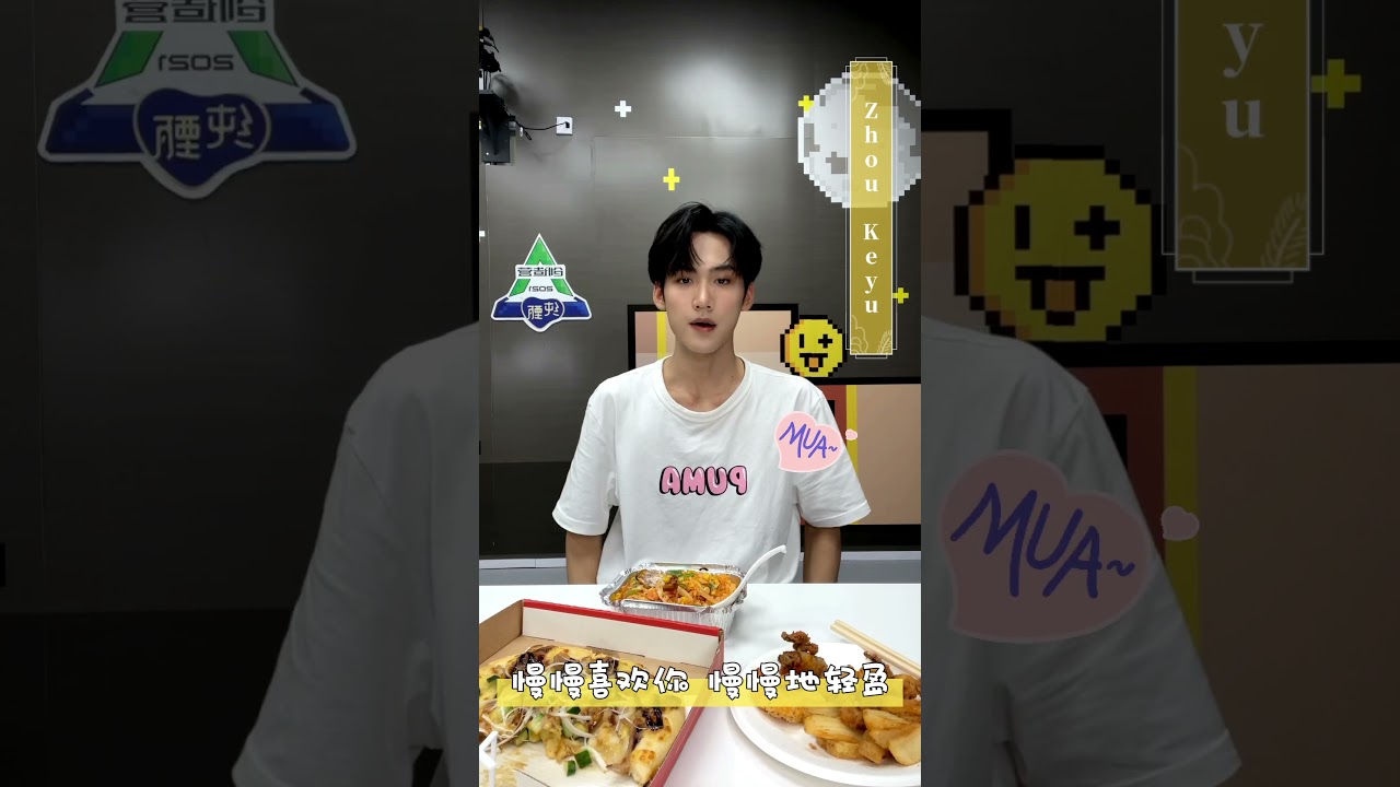 创造营2021 周柯宇 腾讯视频DOKI直播 清唱慢慢喜欢你 Chuang2021 ZhouKeyu Tencent Video Livestream Little by Little