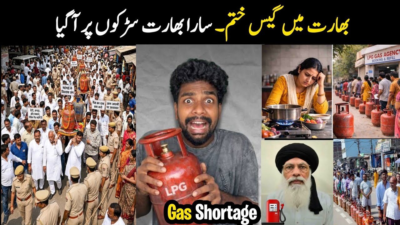 Lpg Gas shortage in india funny moments | Indian people reaction on gas shortage | Aina Tv 