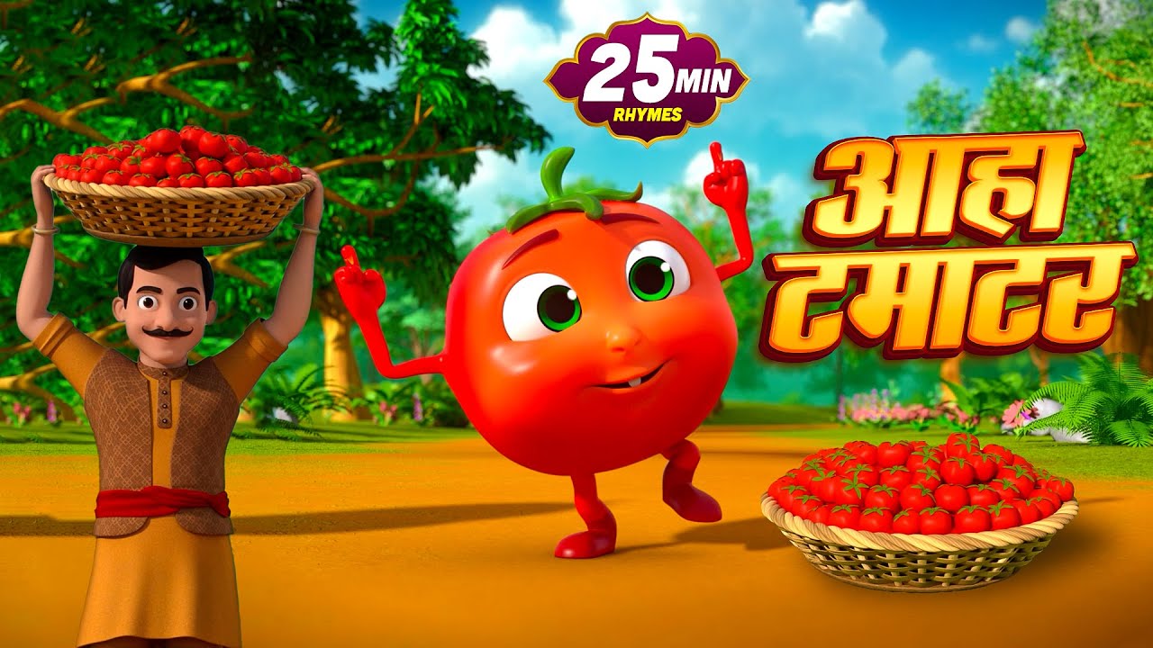 आहा टमाटर और रोमांचक नॉनस्टॉप Kids Rhymes | 28 Minutes Non-Stop Hindi Rhymes | Koo Koo Kids Rhymes