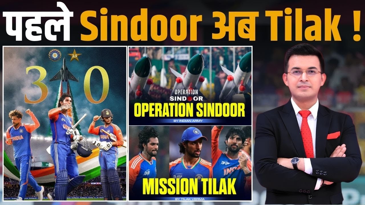 Ind vs Pak : Tilak Varma emerges as the new hero as India beat Pakistan to lift 9th title.