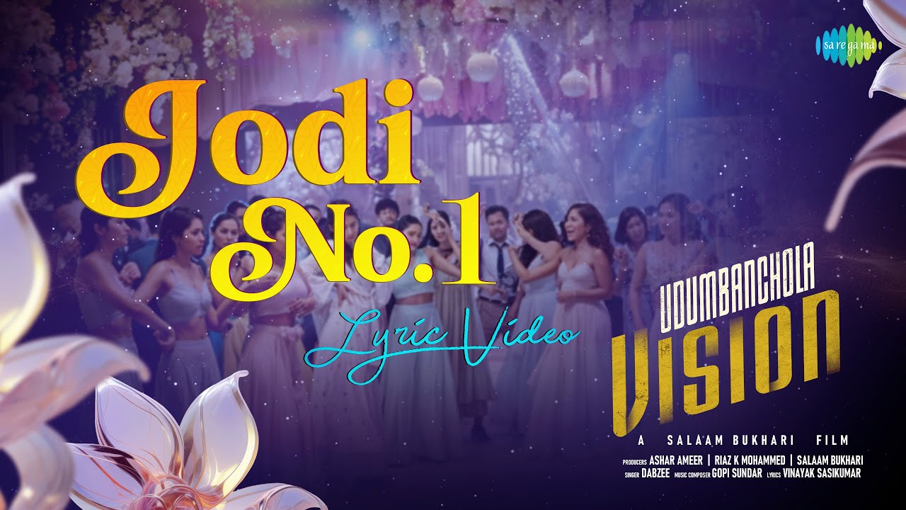 Jodi No.1 - Lyrical | Udumbanchola Vision | Sreenath Bhasi, Mathew Thomas l Dabzee | Gopi Sundar