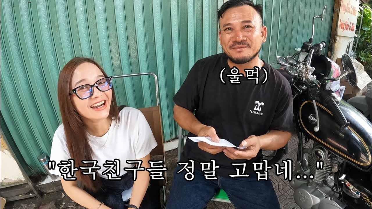 사고로 팔이 마비된 충격적인 오렌지 아저씨 근황... 당장 찾아가서 도움을 드렸더니 눈시울이 촉촉