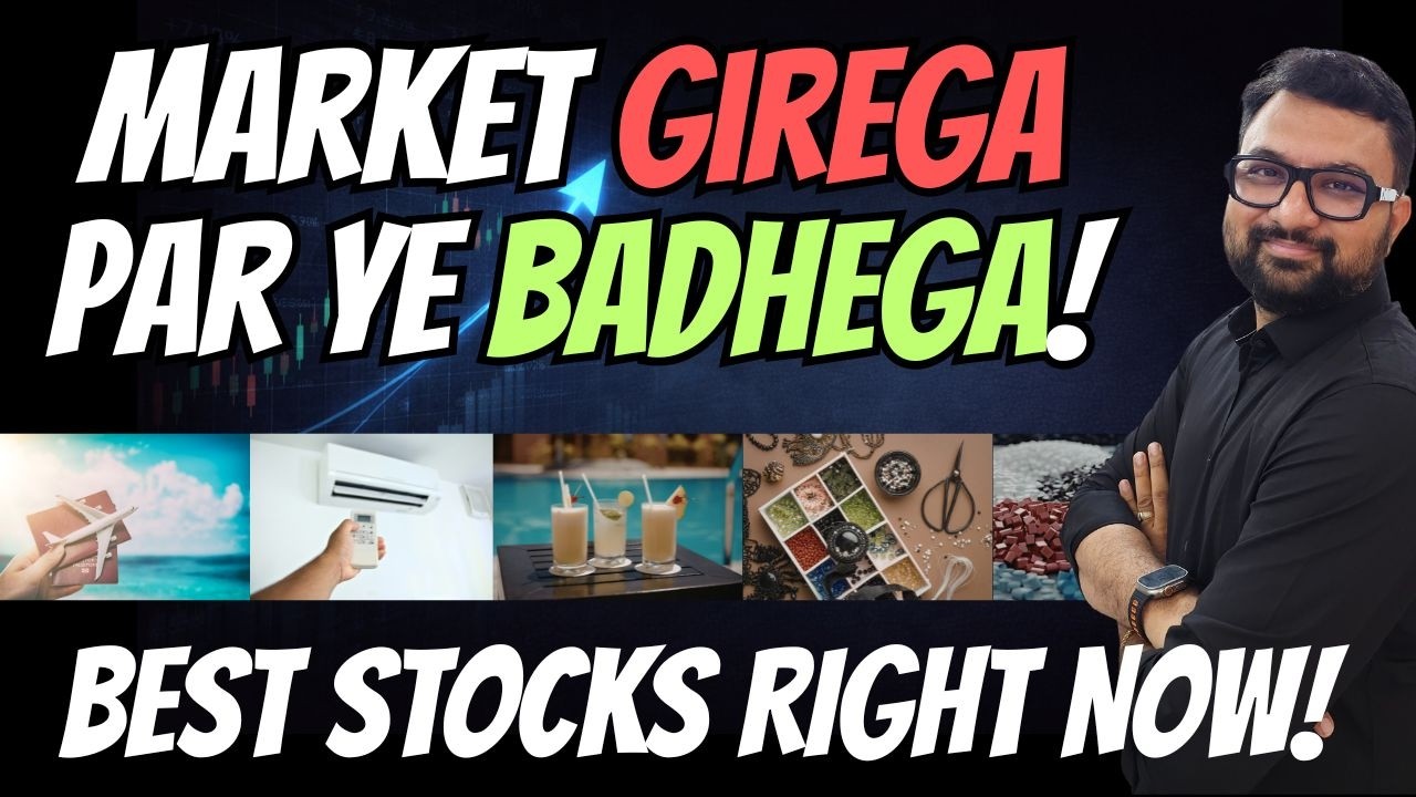 These Stocks Rise Every Summer ☀️ | Fundamental and Technicals 2026