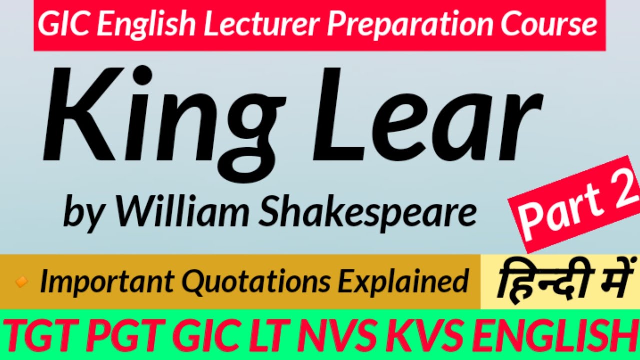 King Lear Quotations || King Lear Play in Hindi || King Lear by William Shakespeare ||