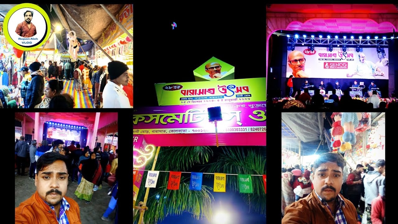বারাসাত উৎসব 2025||Barasat Utsab 2025 Vlog