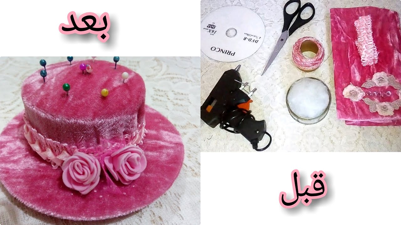 اعادة تدوير  علب التونة و اقراص CD/ حاملة الدبابيس/recyclage porte épingle