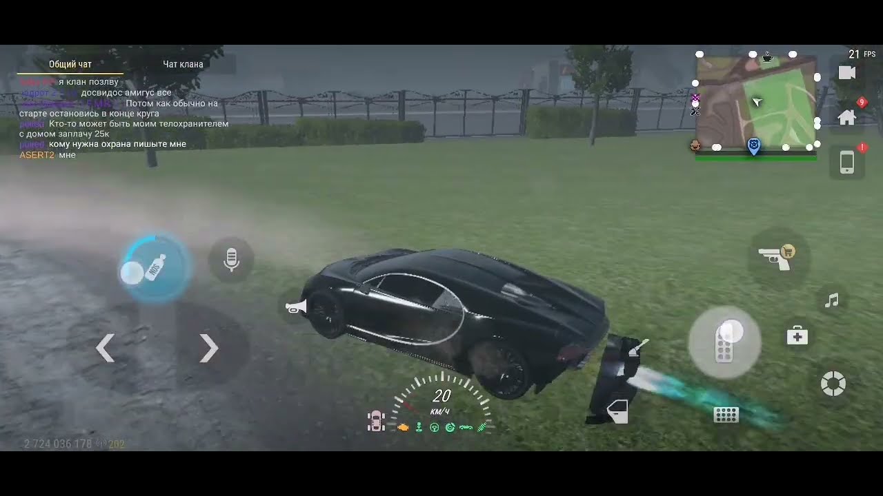 Угнал бугатти и взорвал его