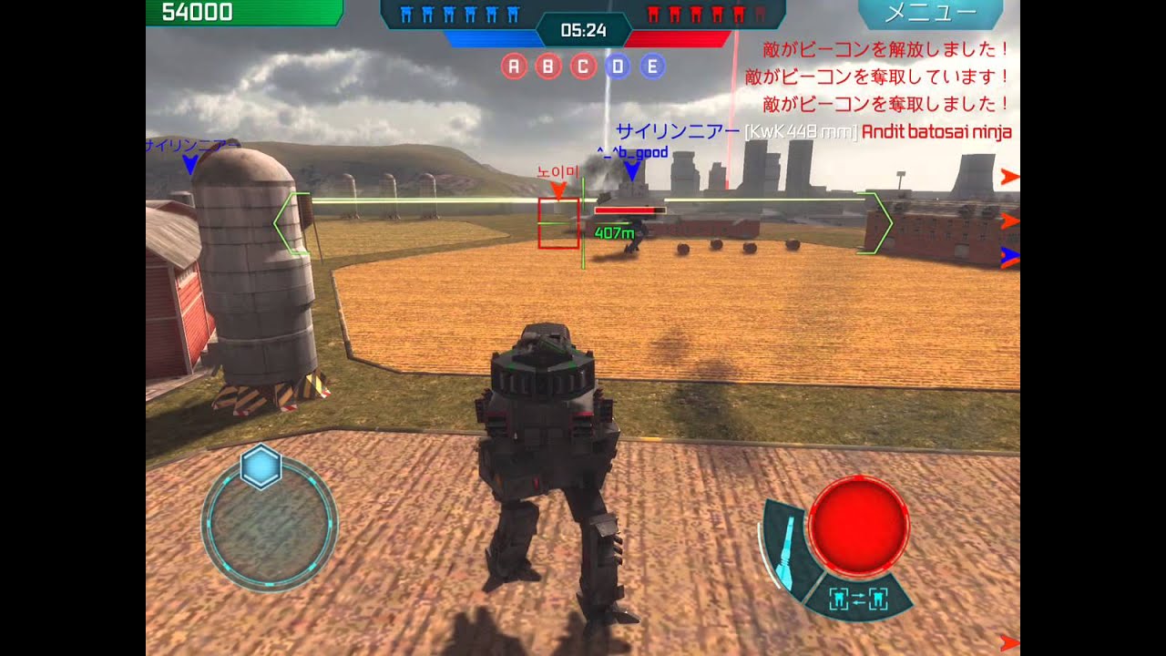 Walking War Robots(WWR)-35-Schutze,Gepard