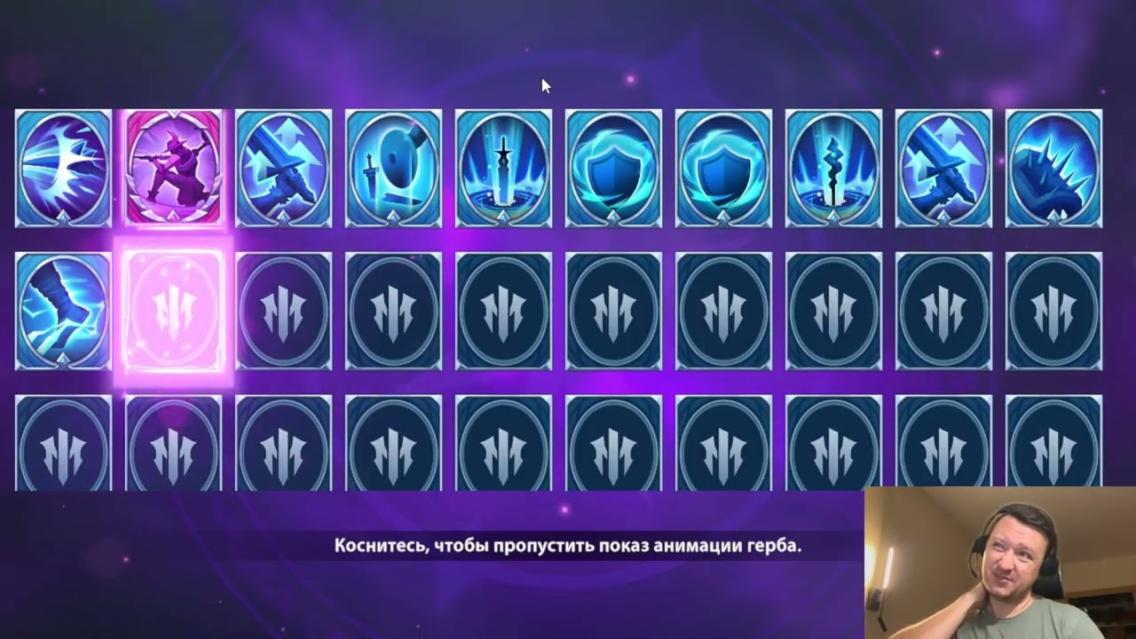 [INFINITE MAGICRAID] ГУАНЬ ЮЙ | ОТКРЫТИЕ ПОДПИСЧИКА ЧАСТЬ 2